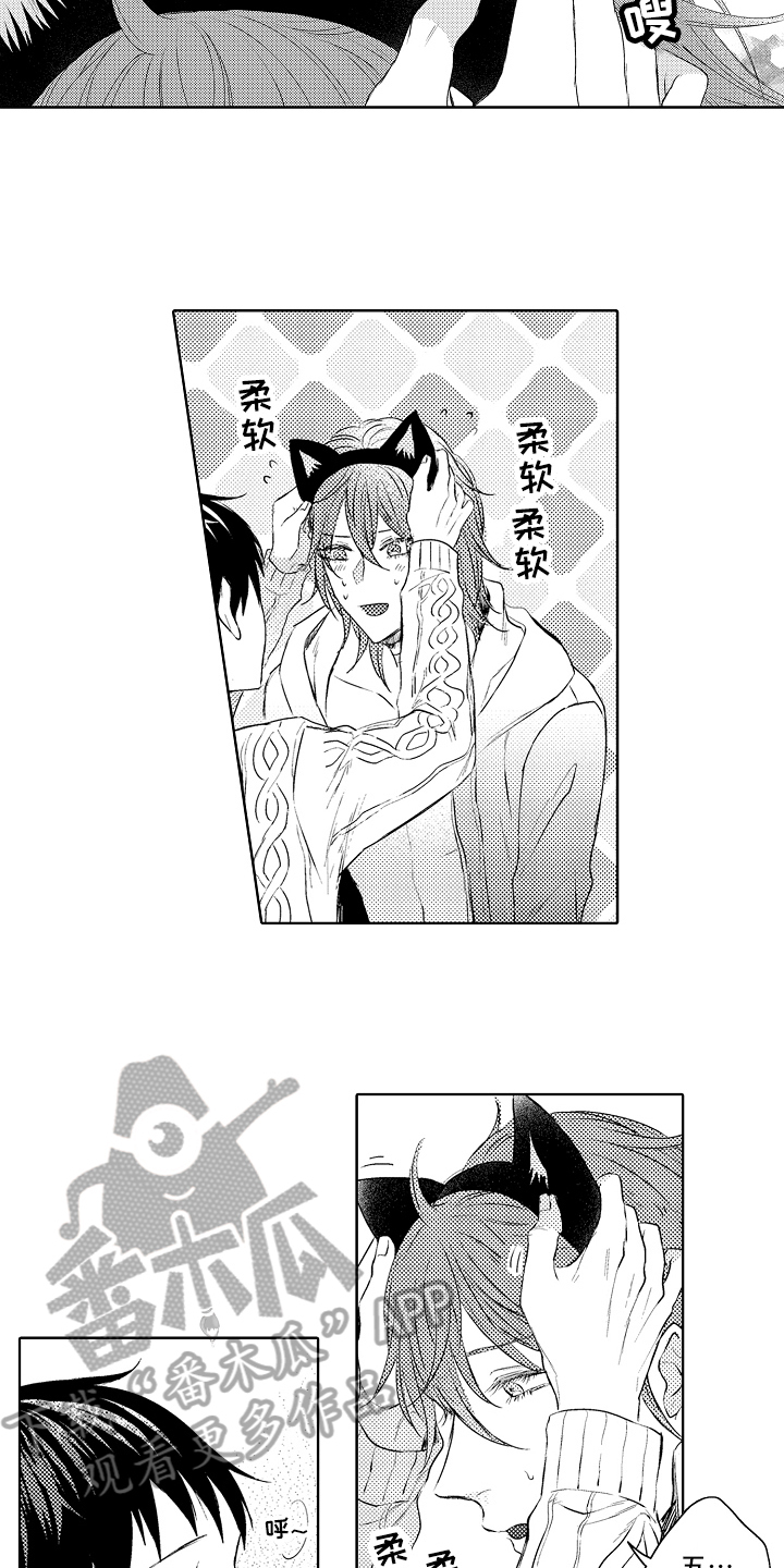 第26话2