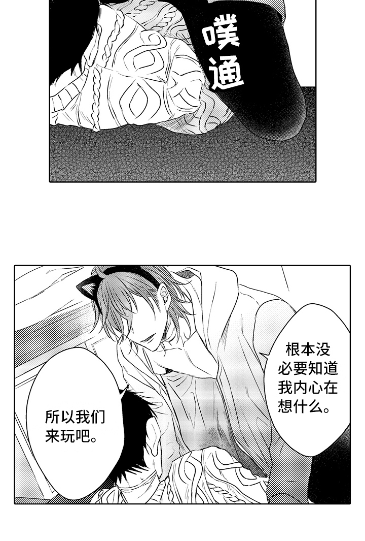 第25话12