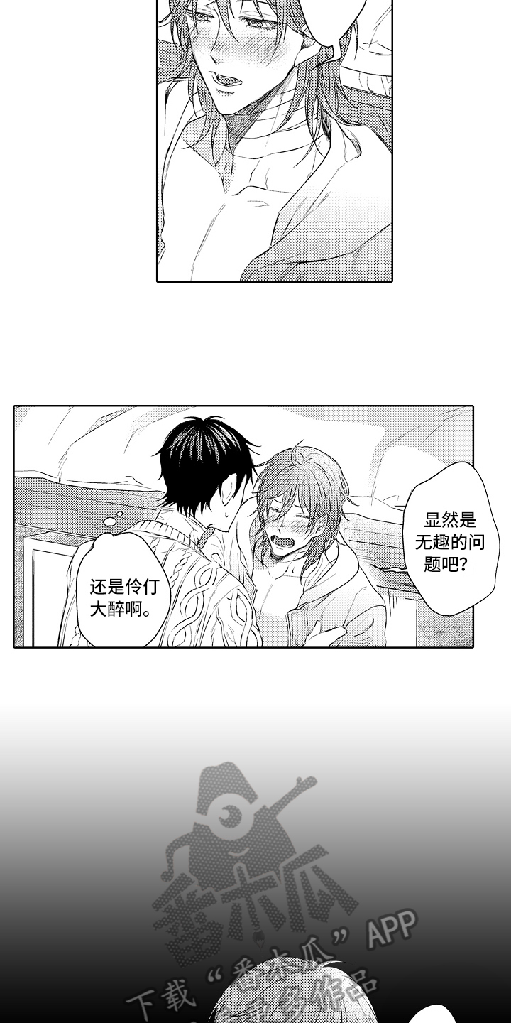 第25话1