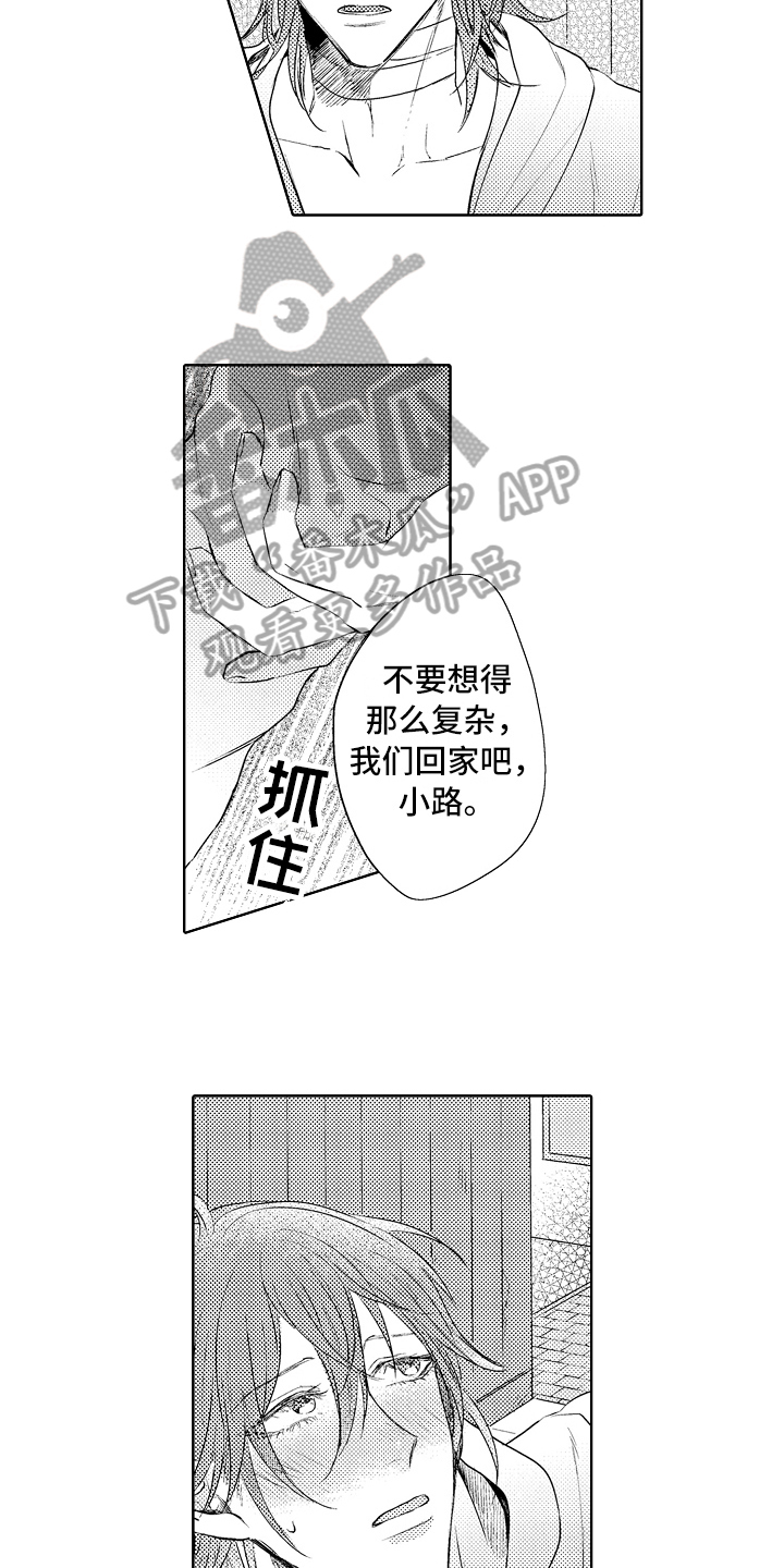 第24话10