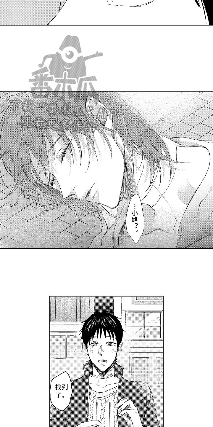 第24话2