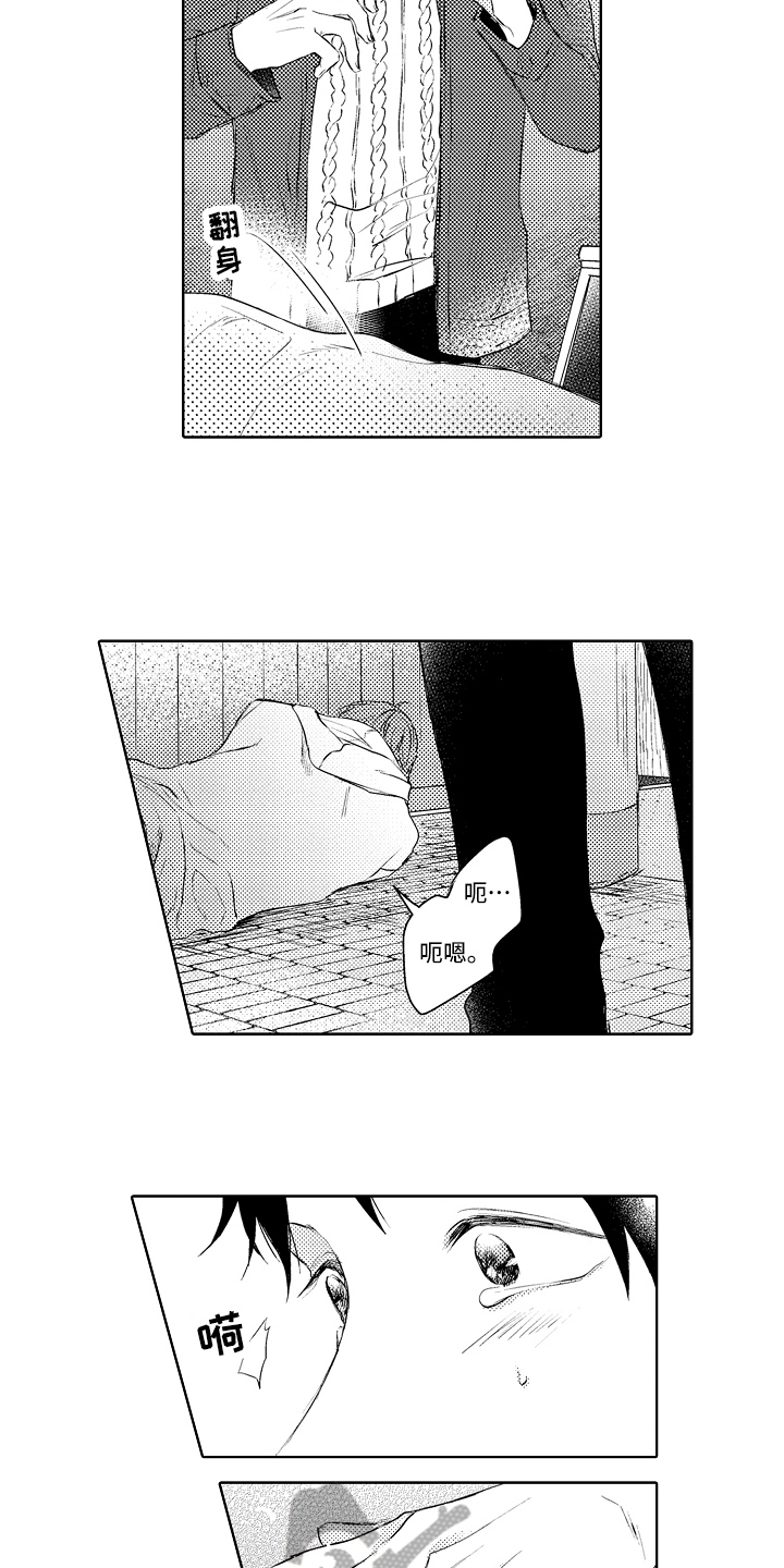第24话3