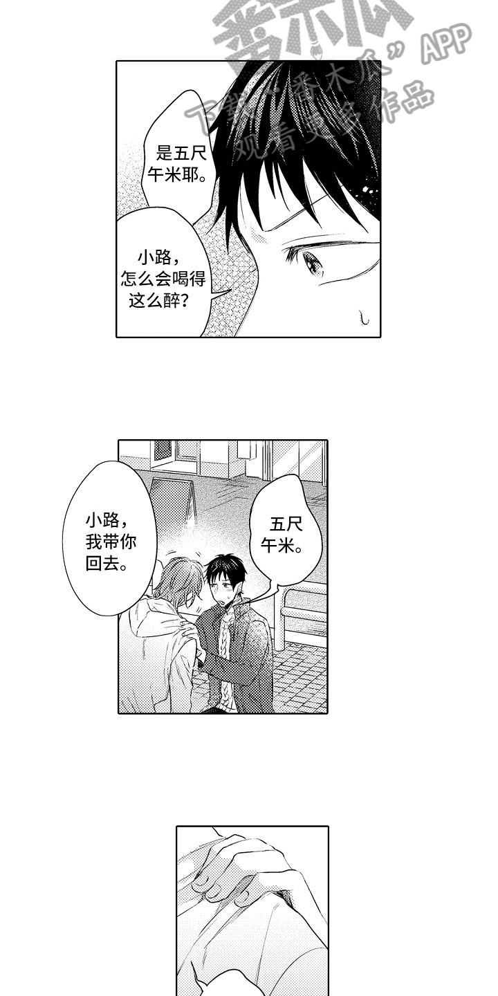 第24话6