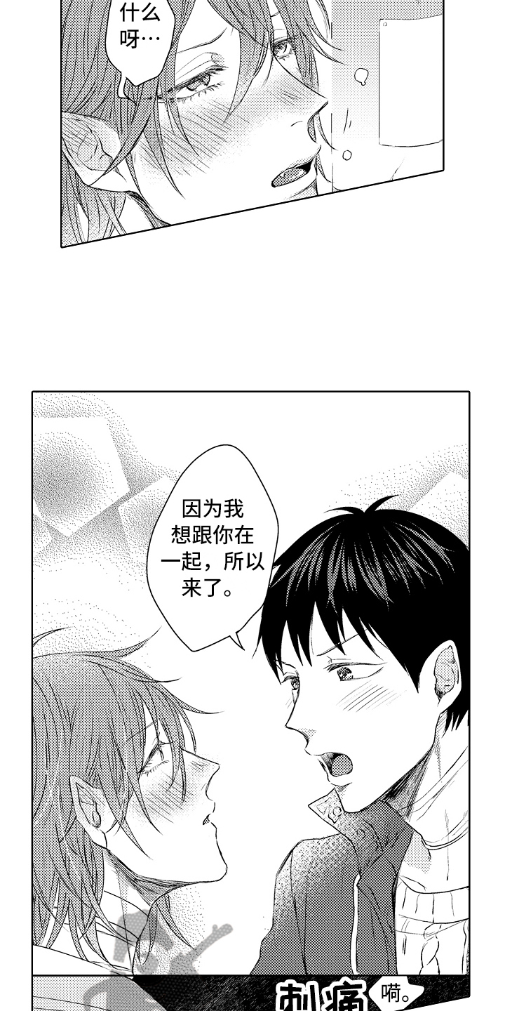第24话8