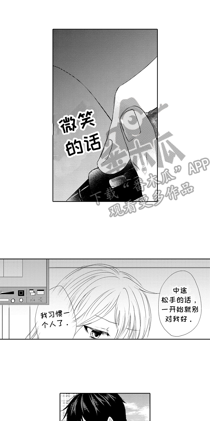 第23话2