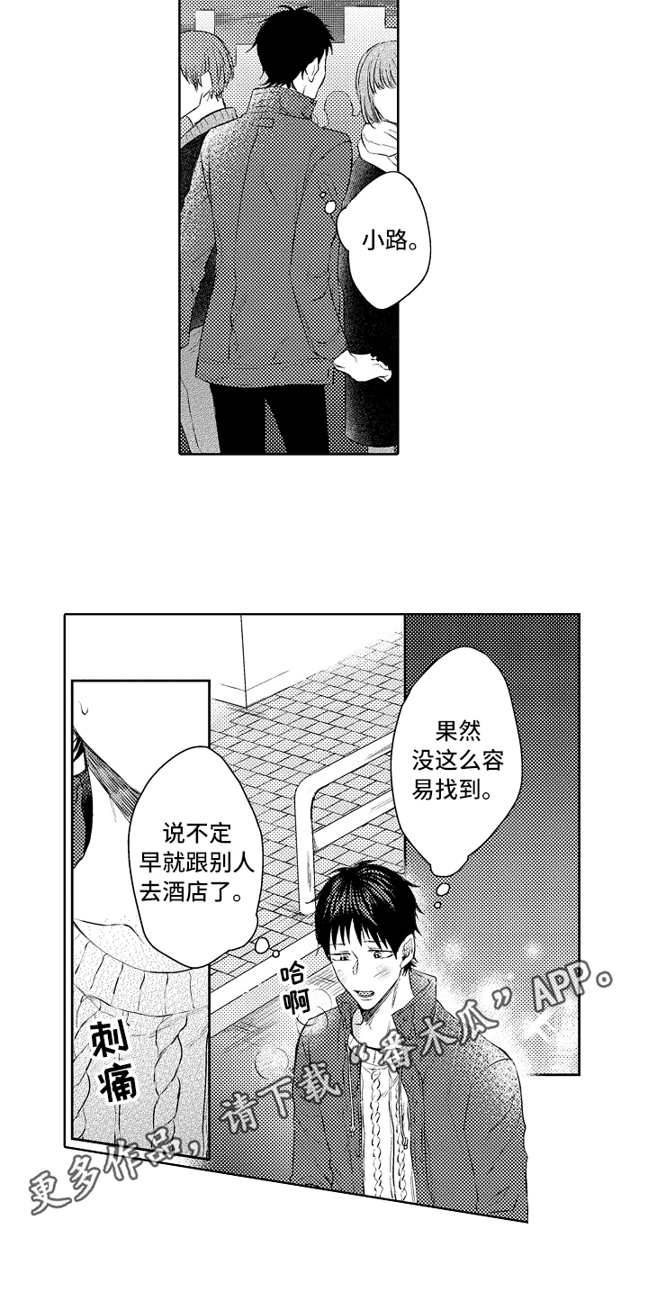 第23话13