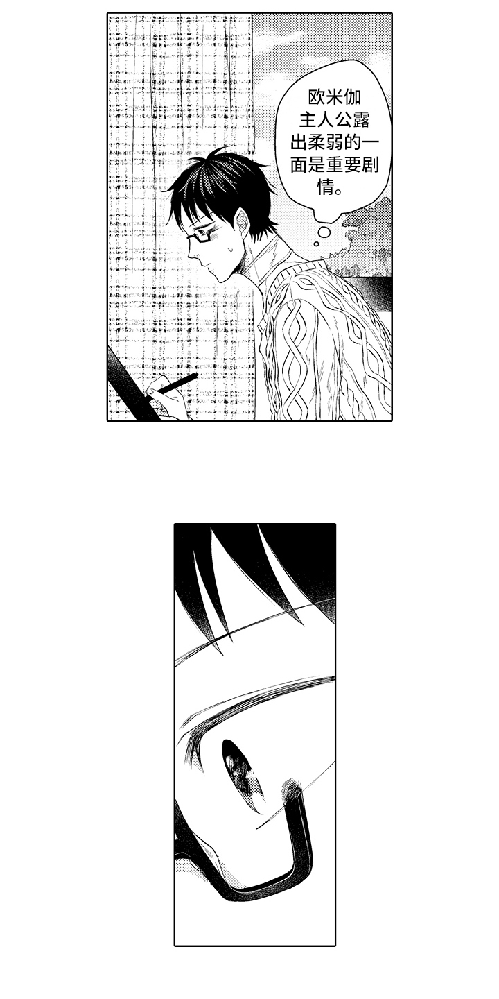 第23话1