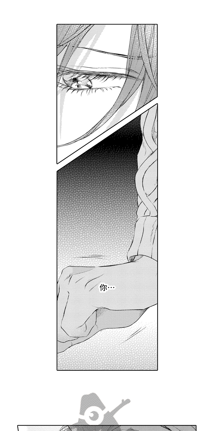 第23话7
