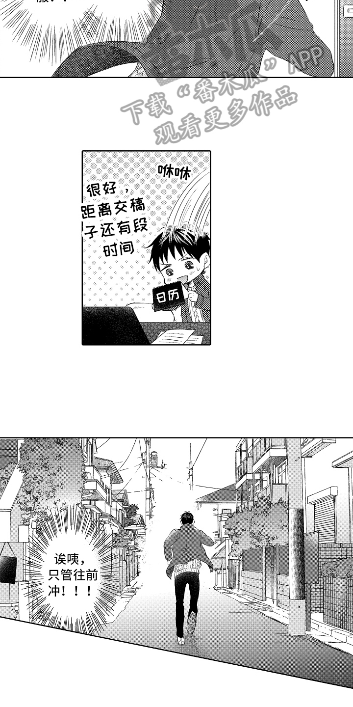 第23话10