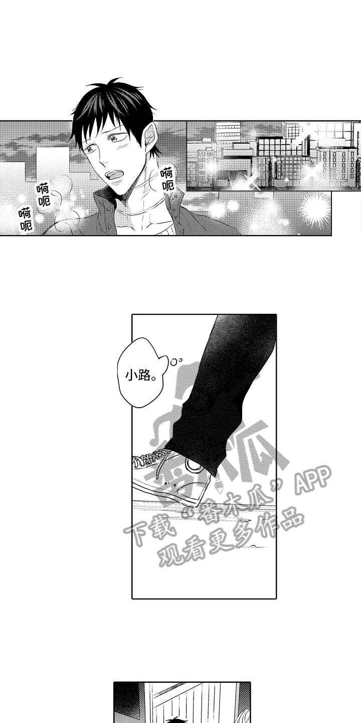 第23话11