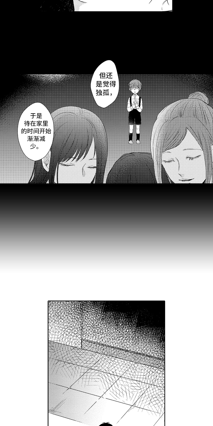 第21话5