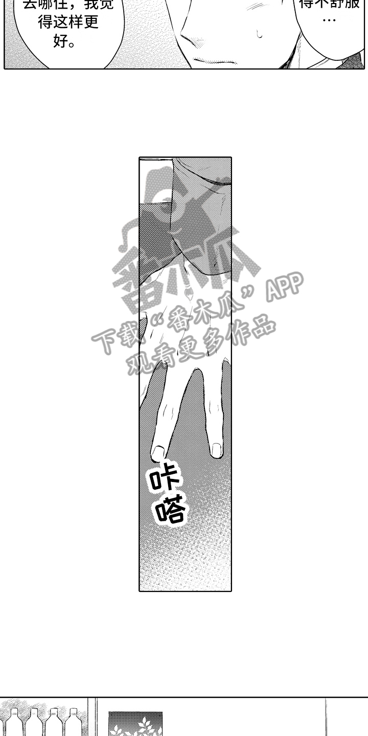 第21话7