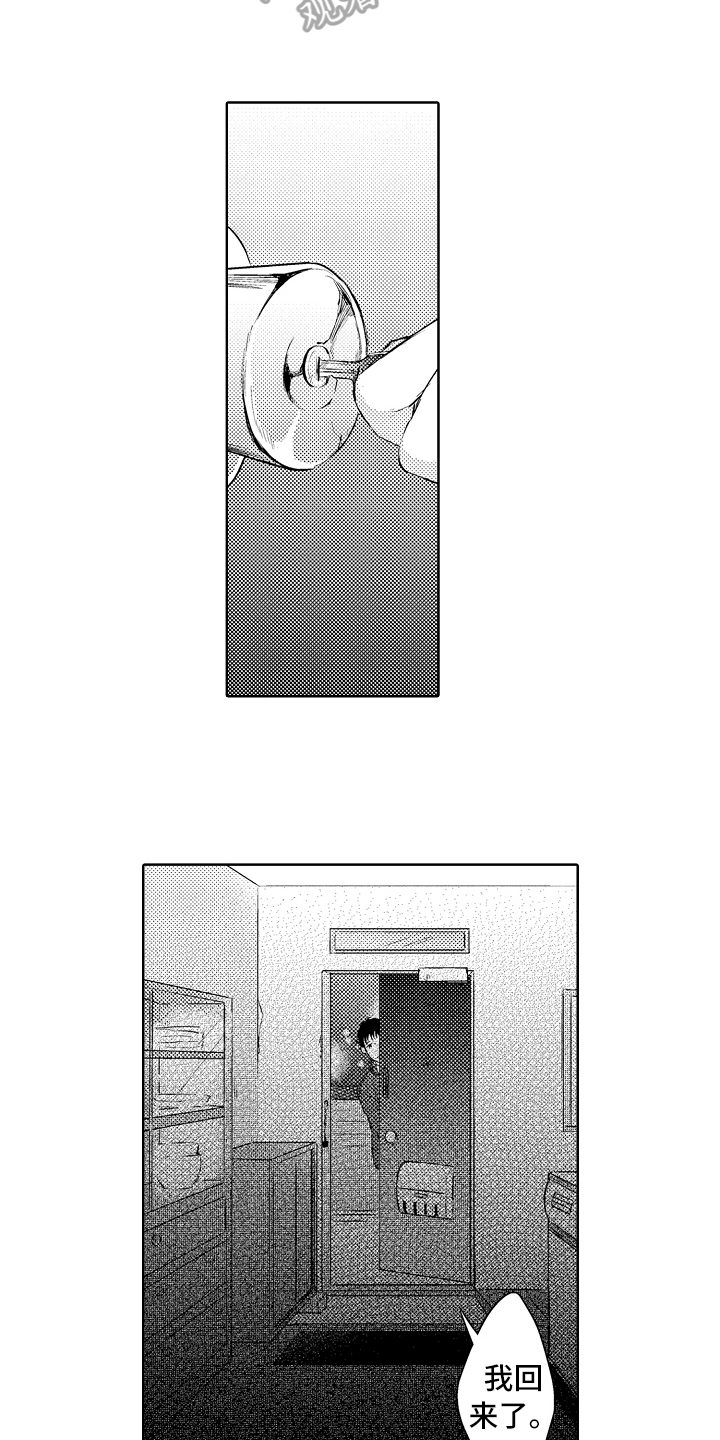 第21话11