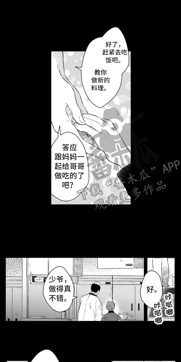第21话0