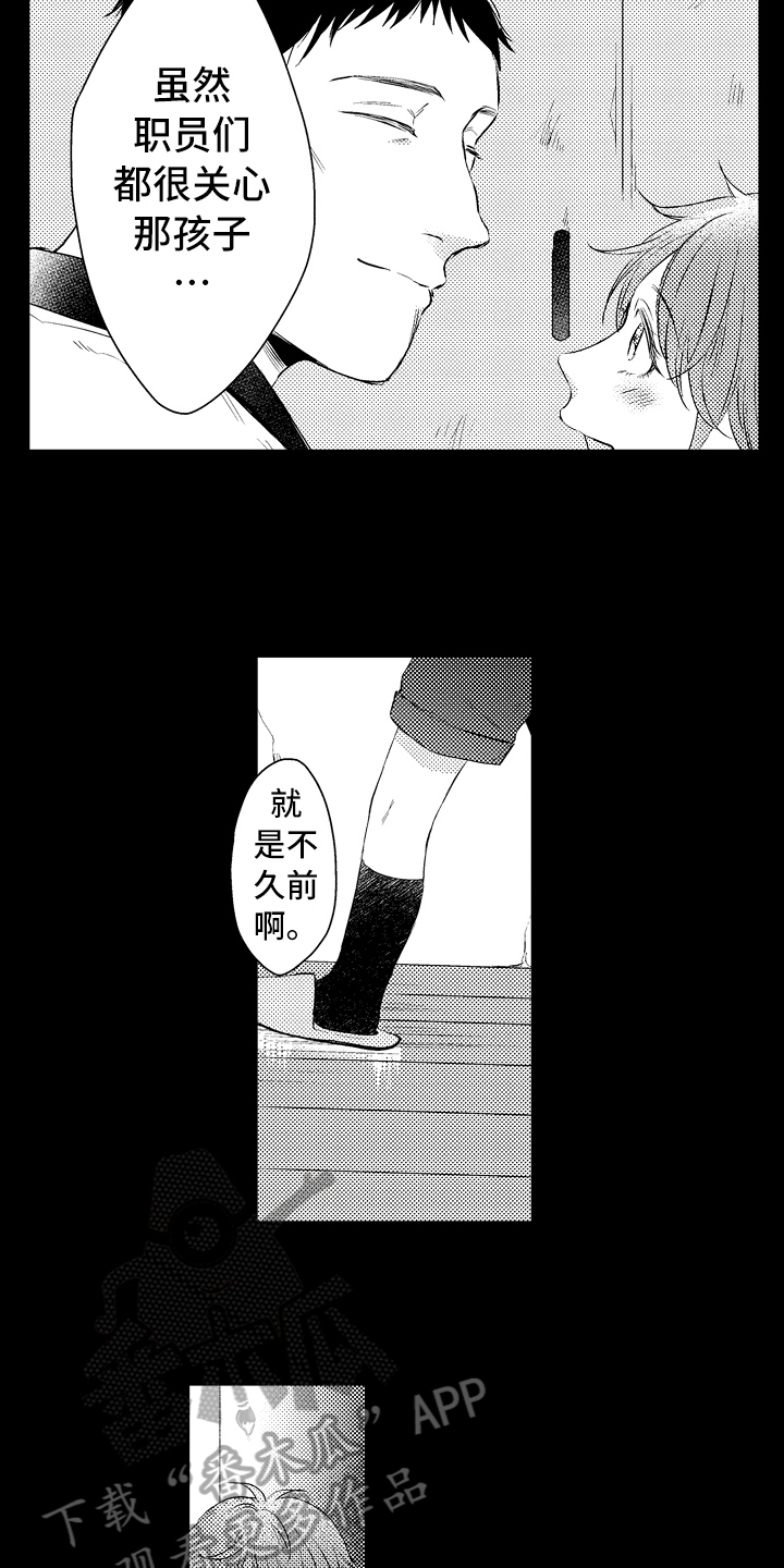 第21话1