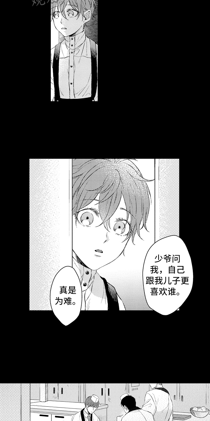 第21话2