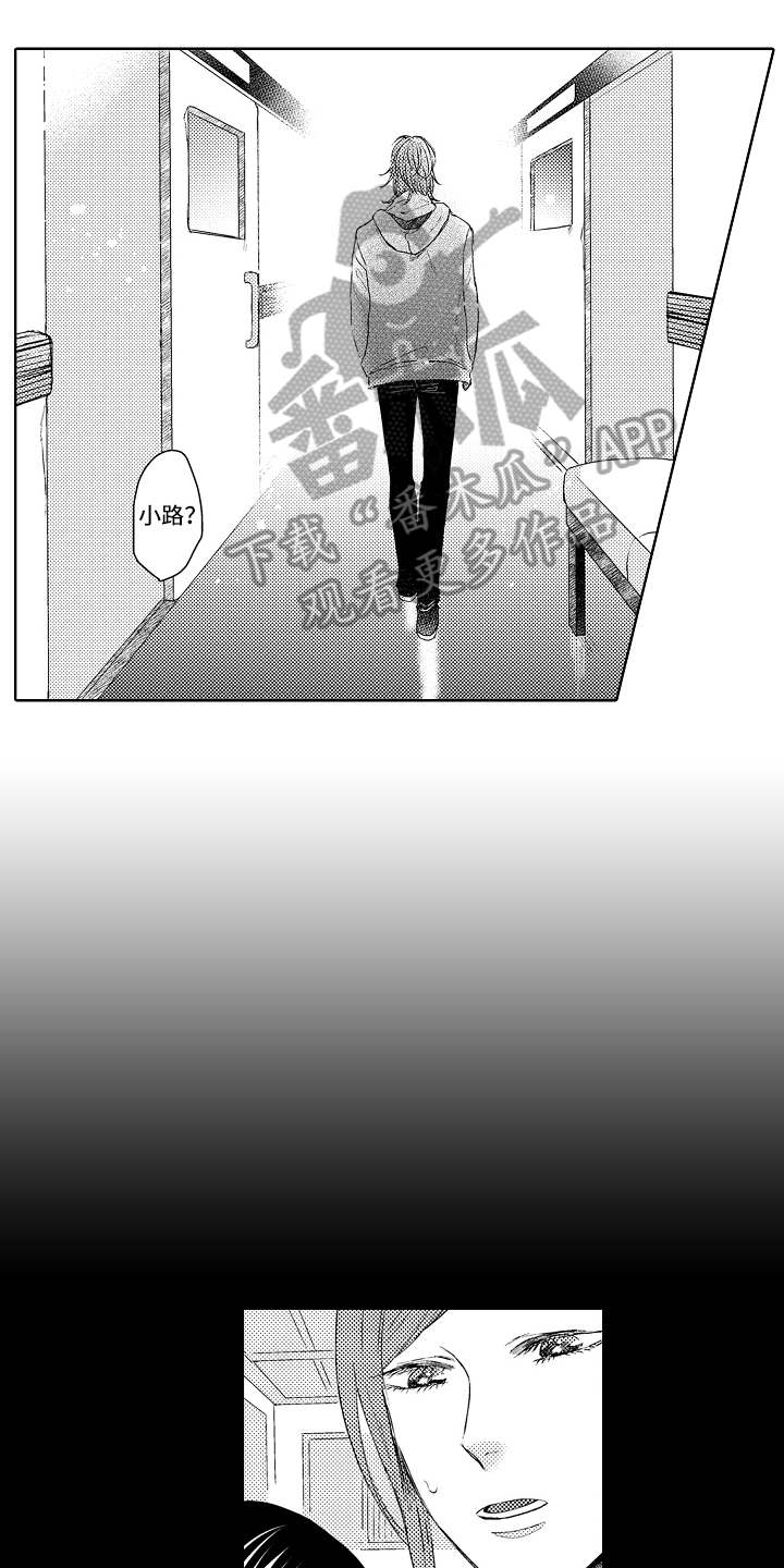 第20话4