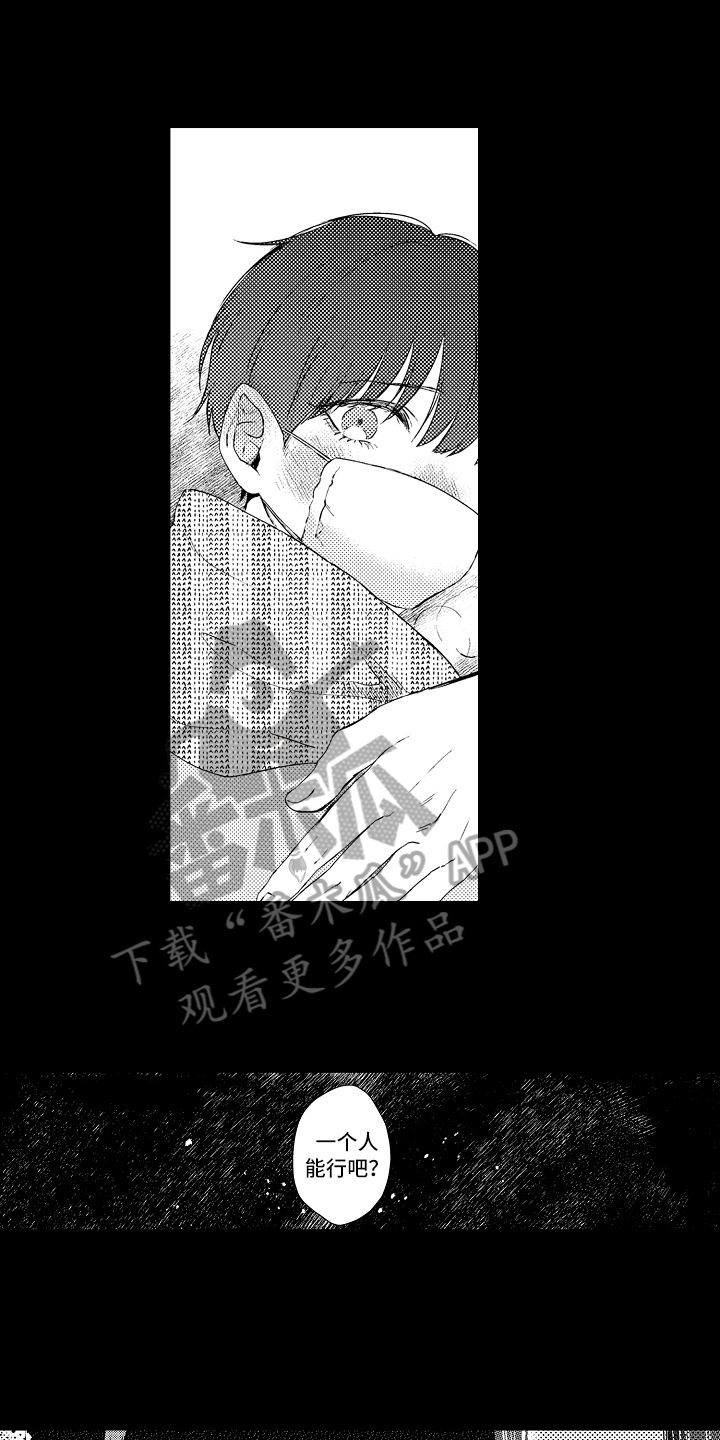 第20话6