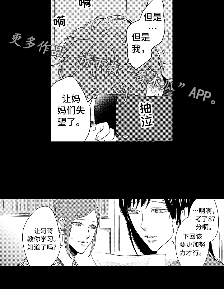 第20话15