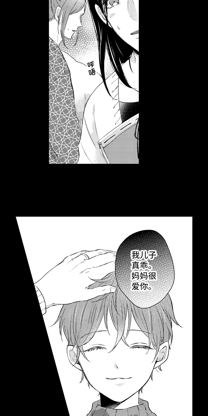 第20话11