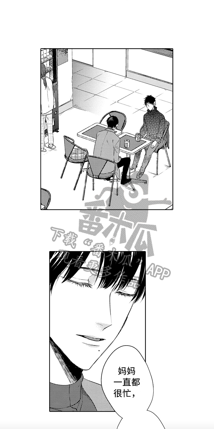 第20话8