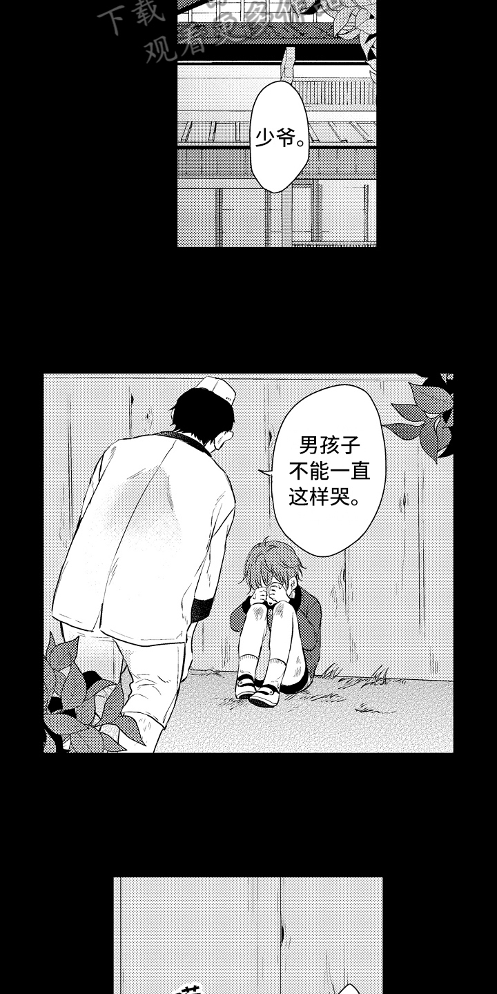 第20话14
