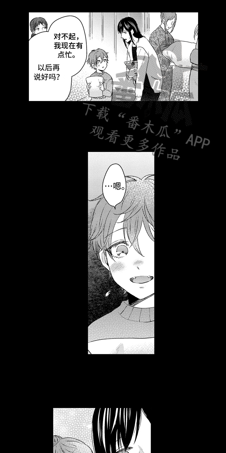 第20话10