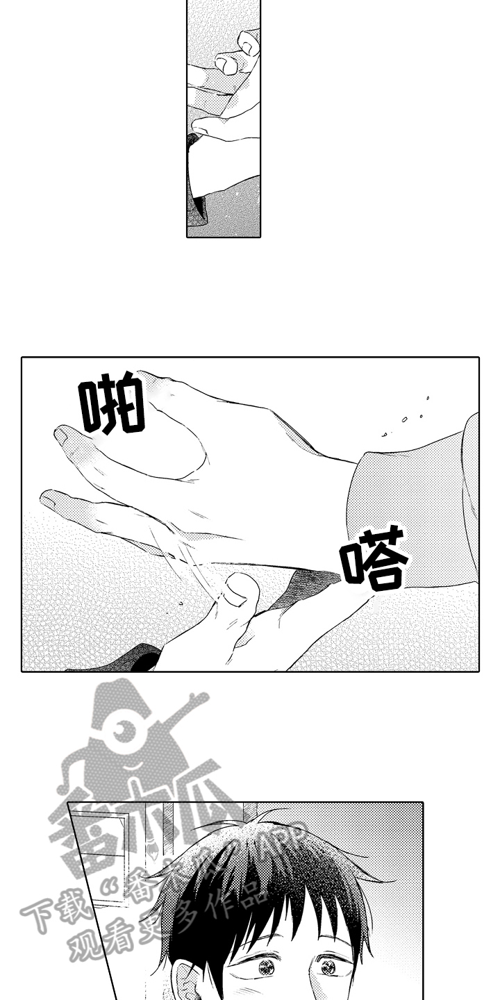 第20话1