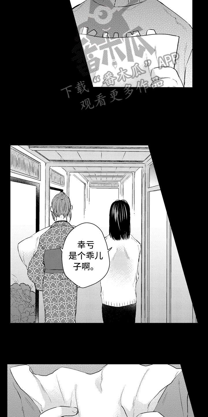第20话12
