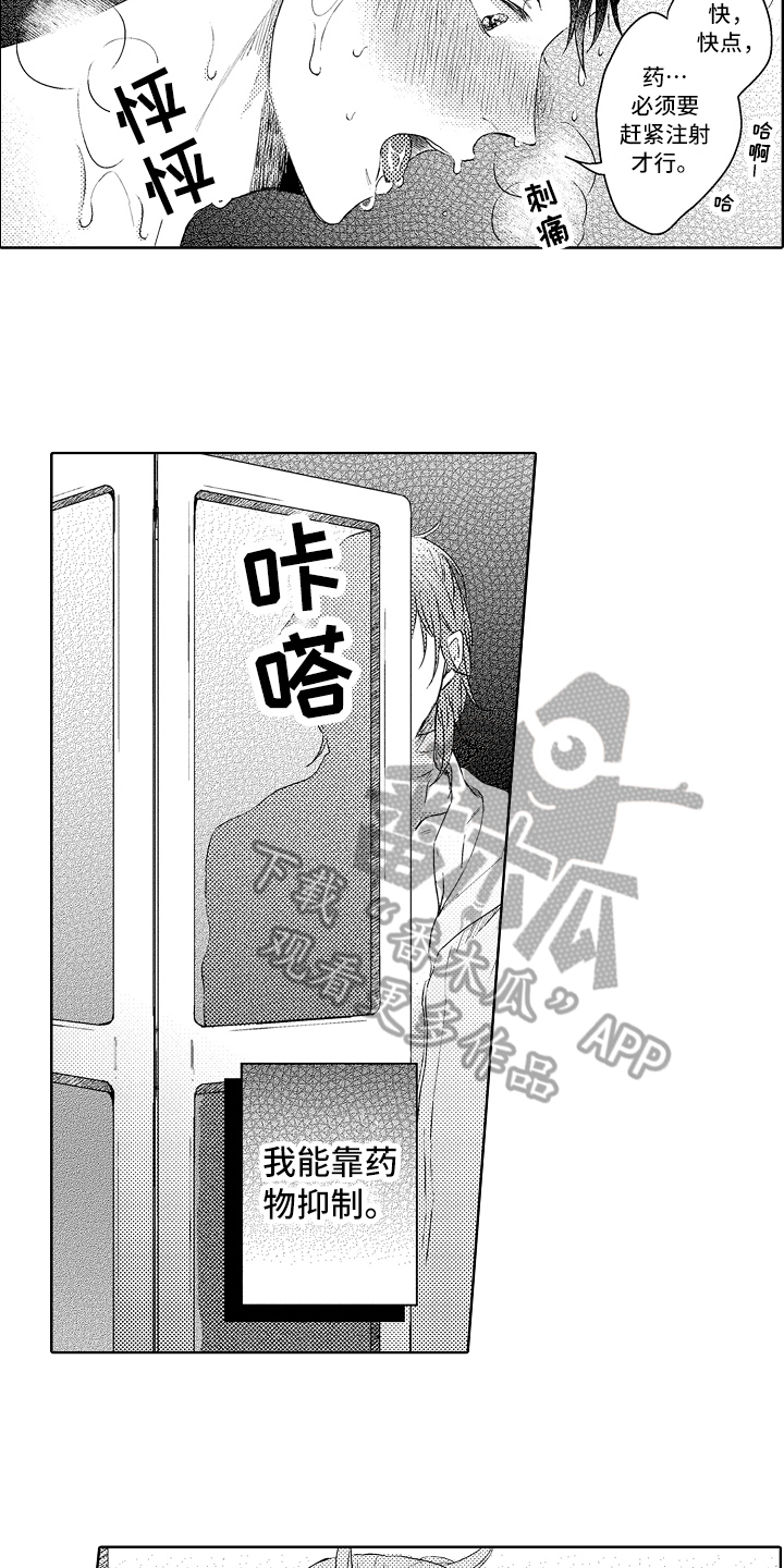 第19话1