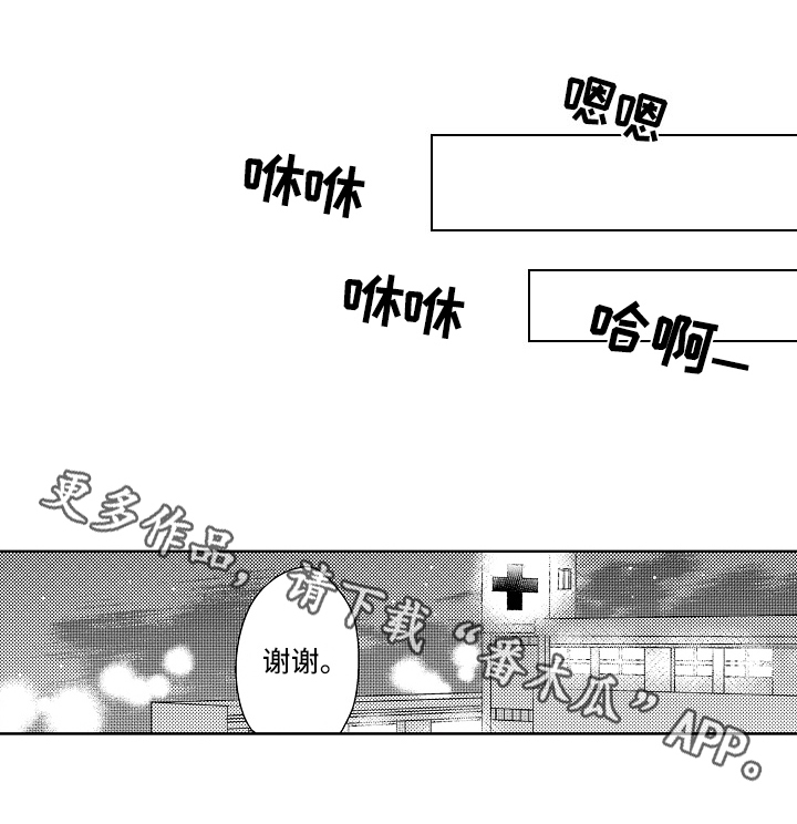 第19话4