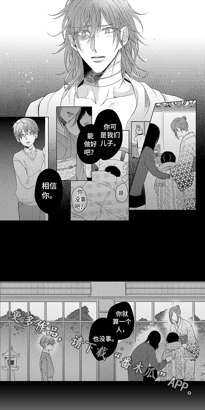 第19话19