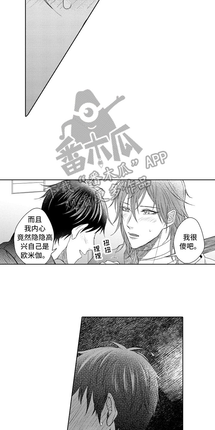 第19话12