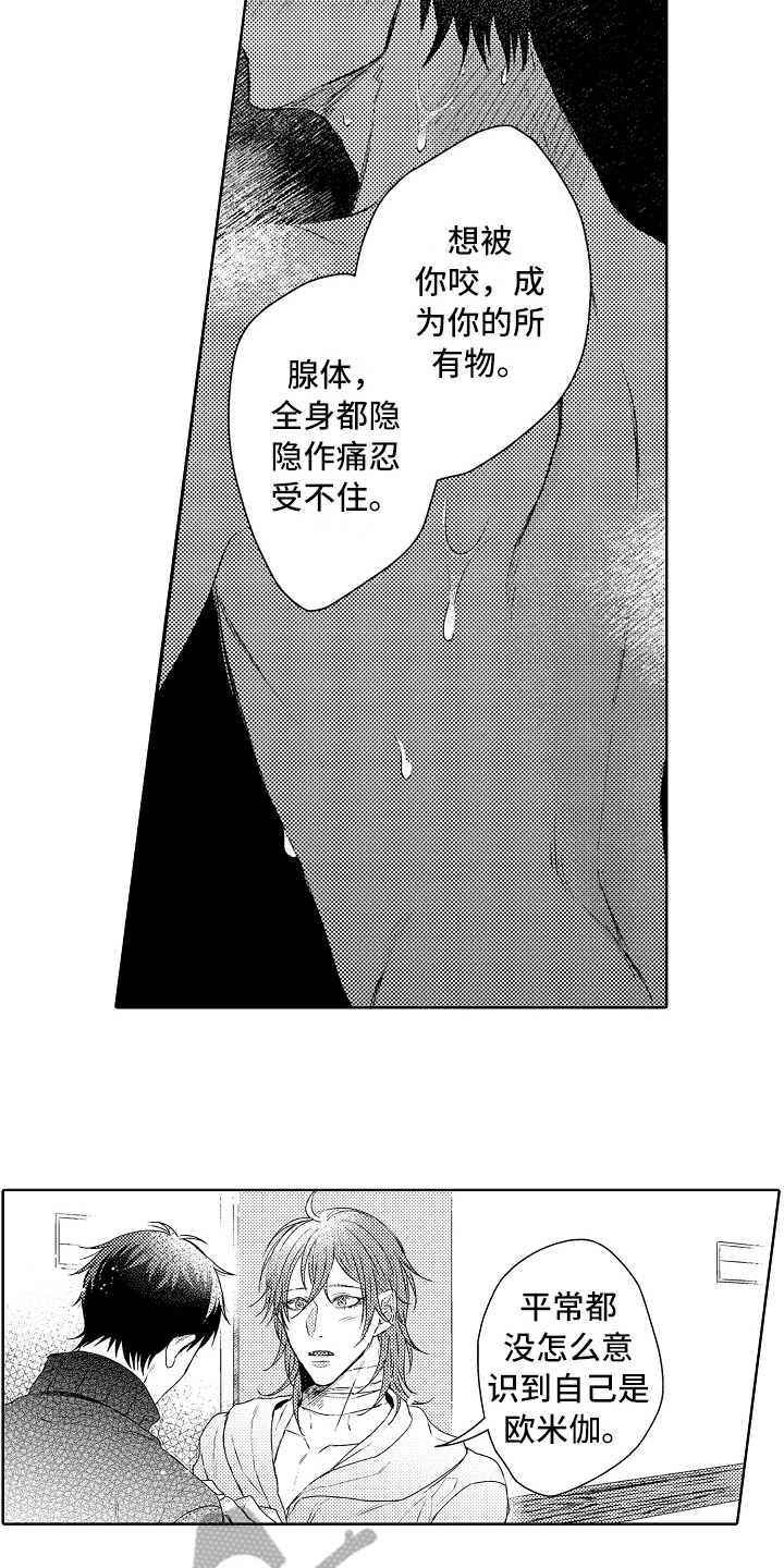 第19话13