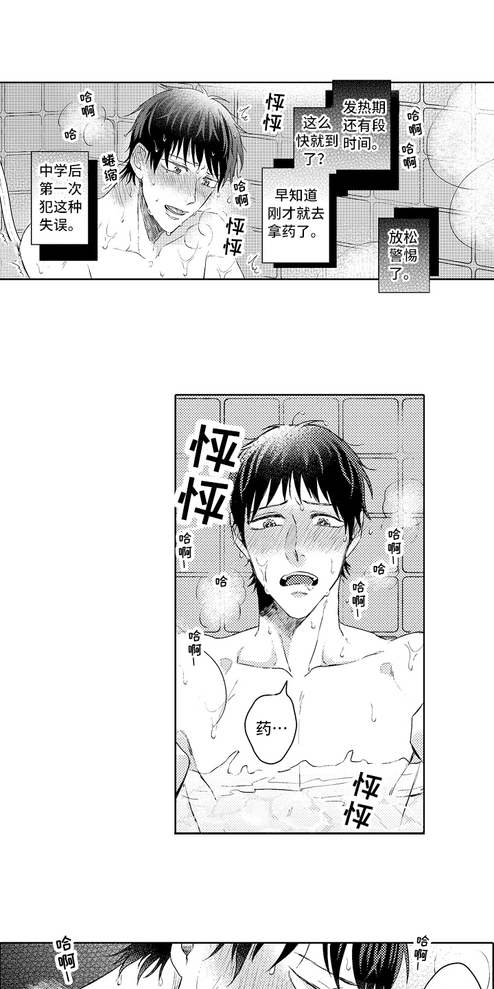 第19话0
