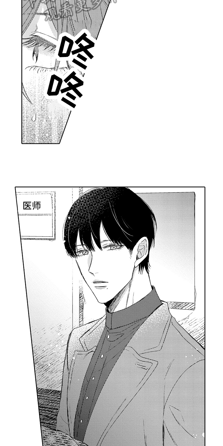 第19话16