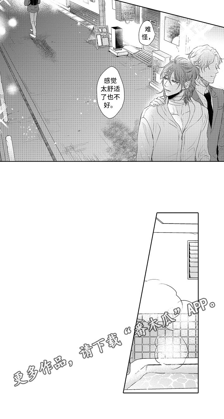 第18话13