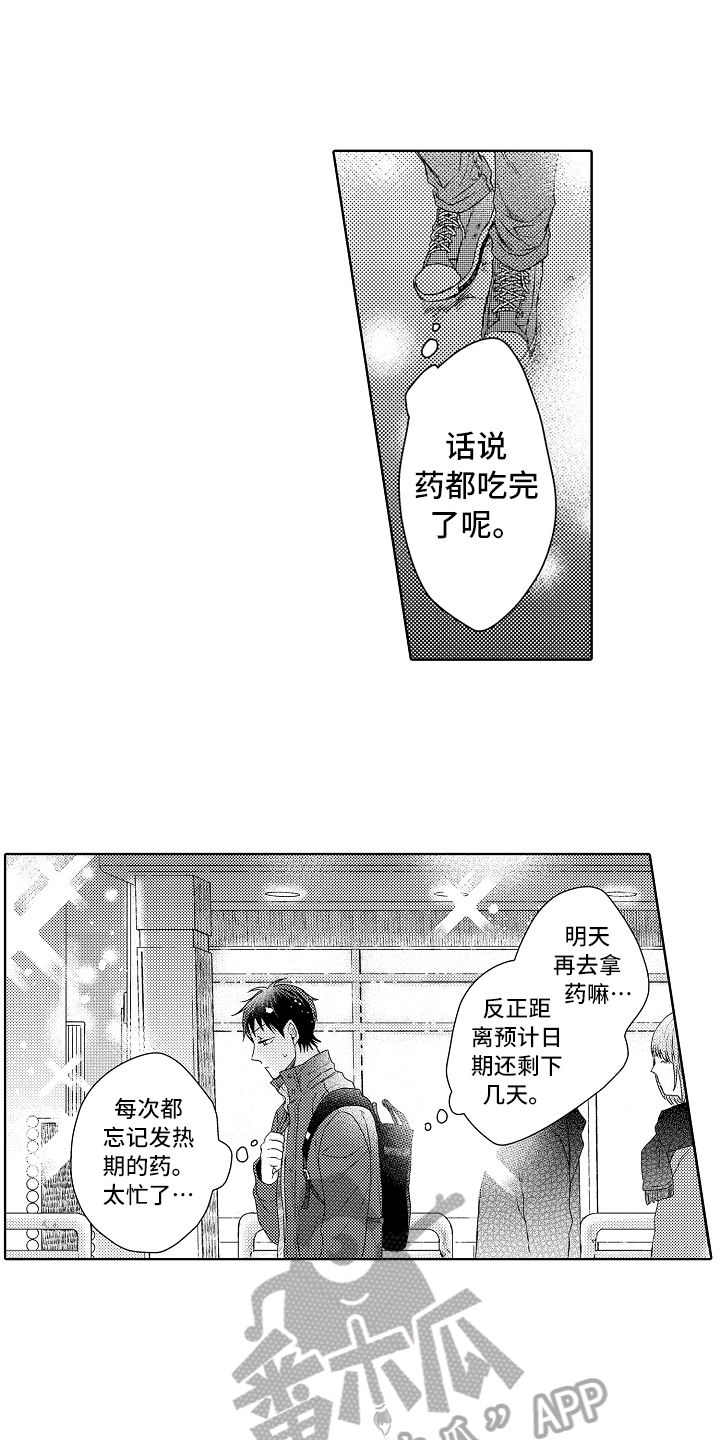 第18话5