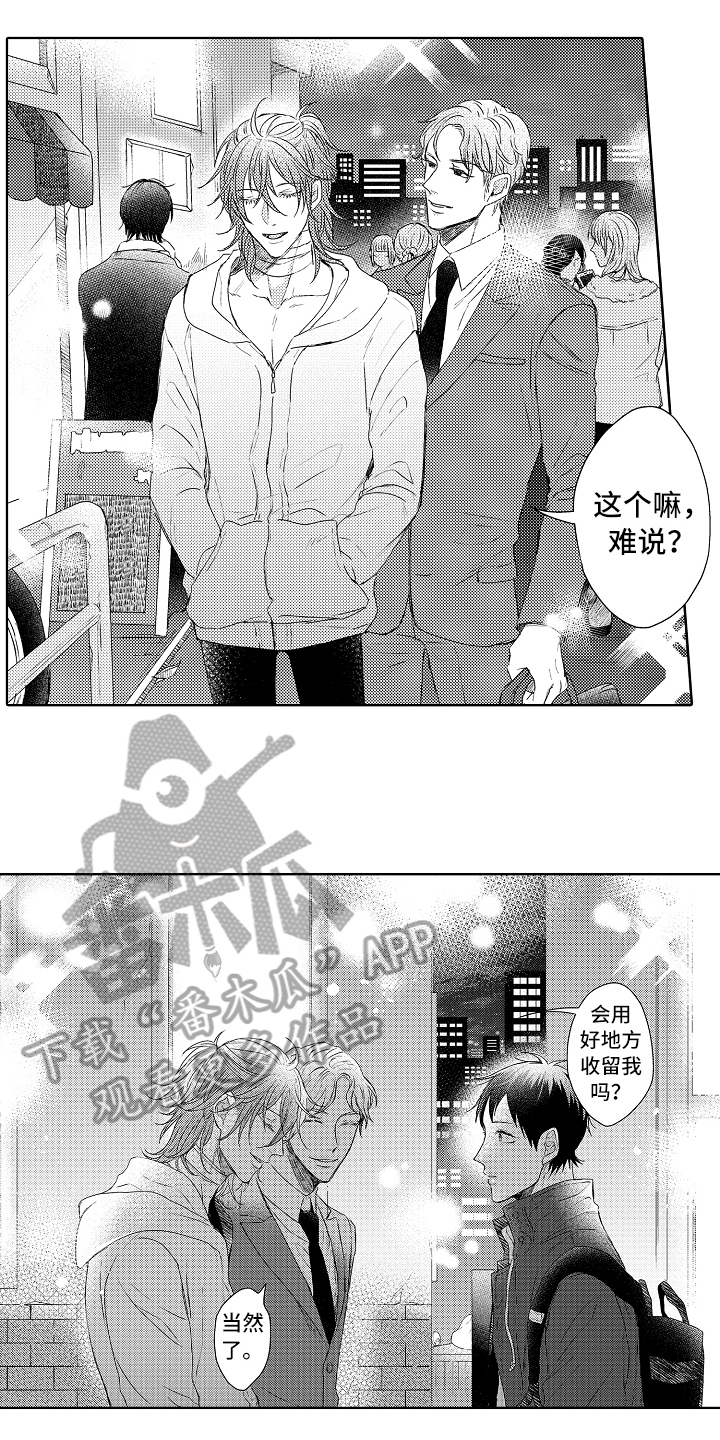 第18话7