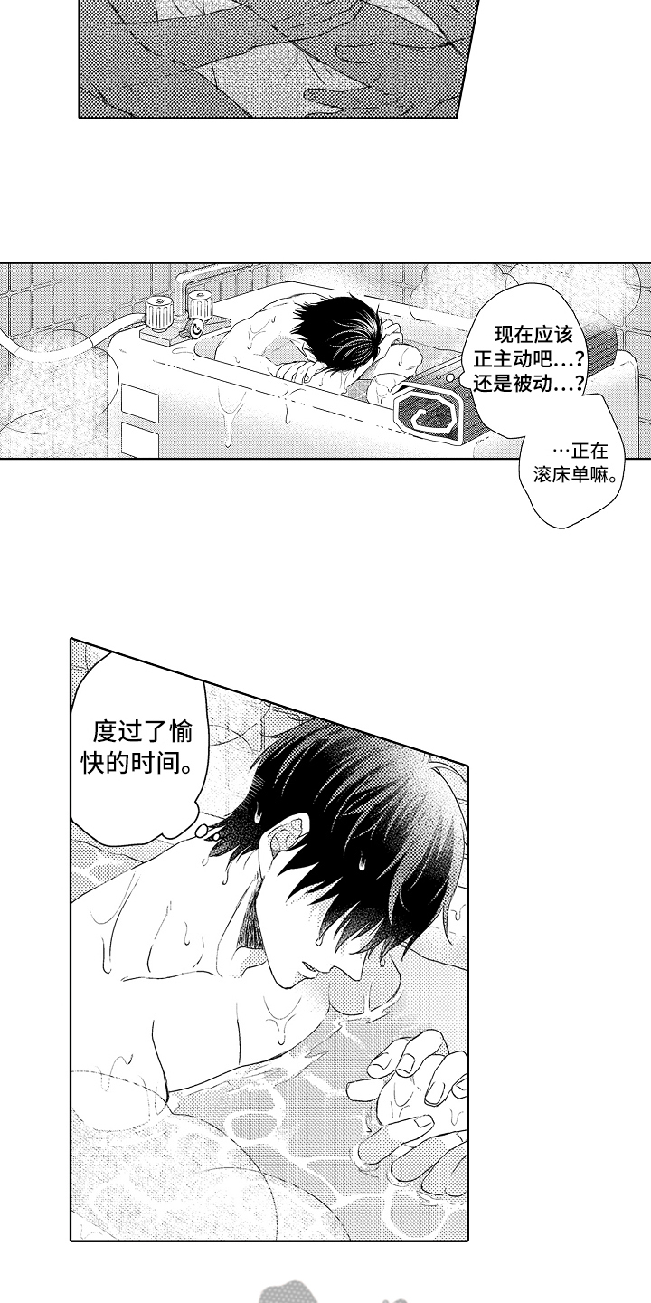 第18话15
