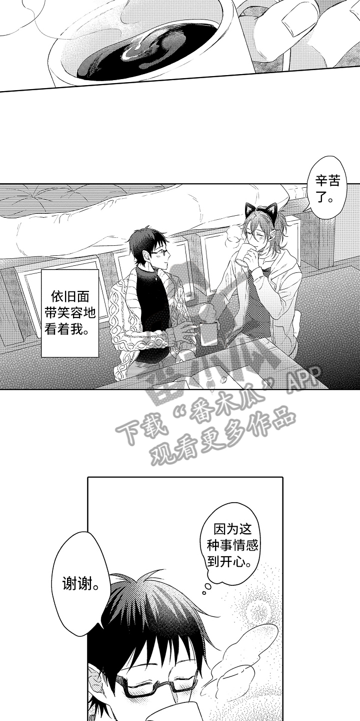 第18话2