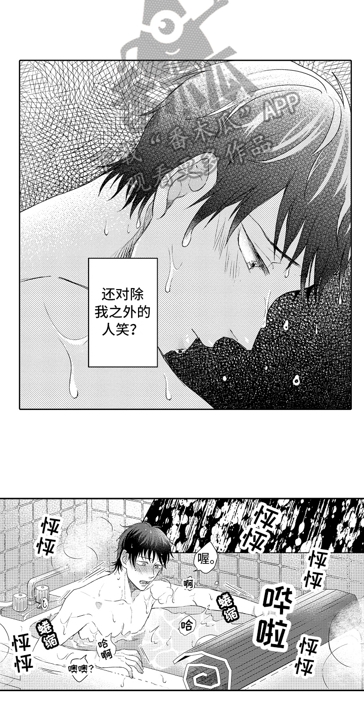 第18话16