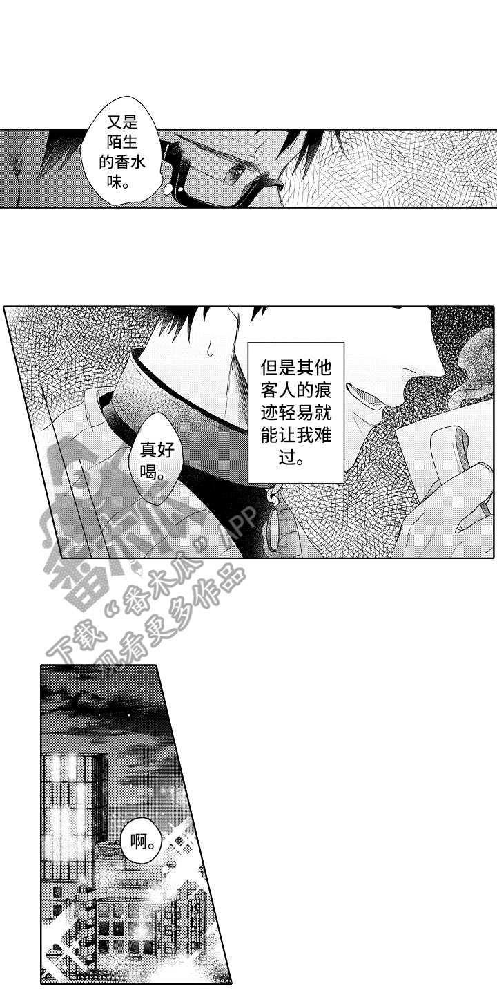 第18话4