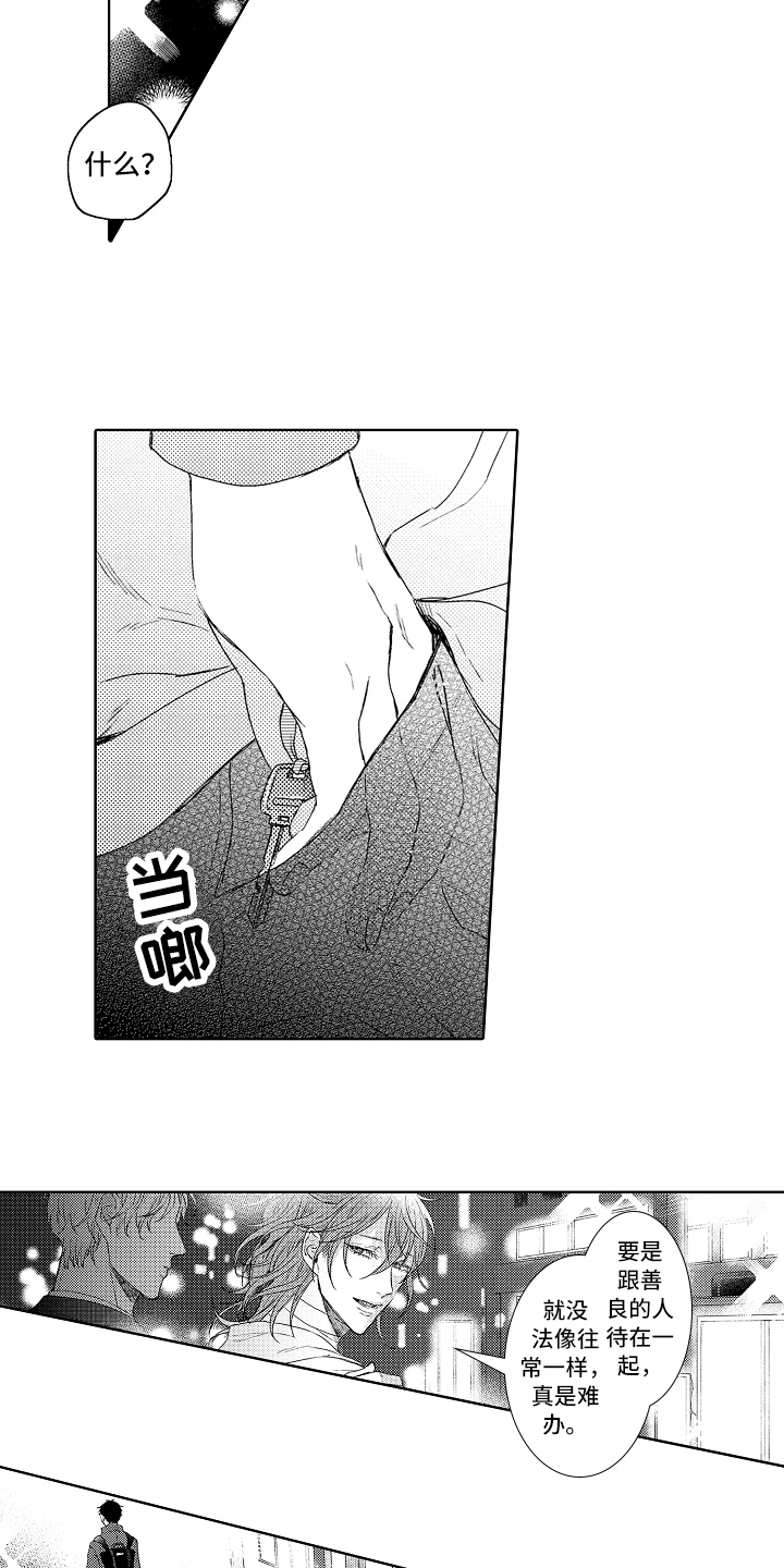 第18话12