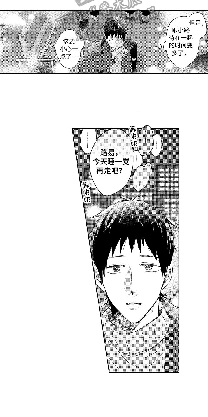 第18话6