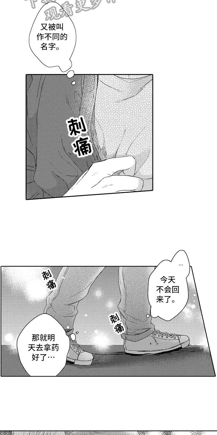 第18话10