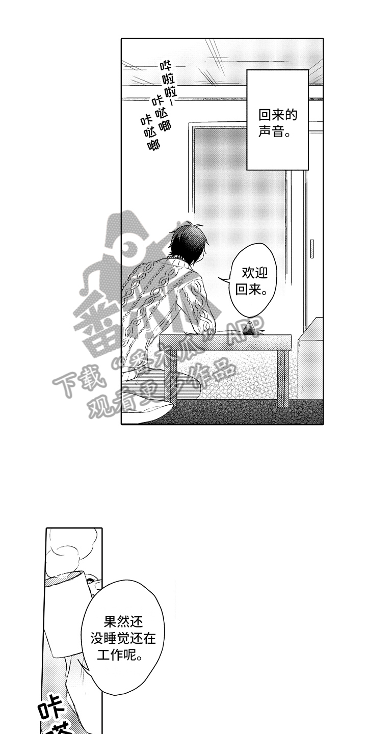 第18话0