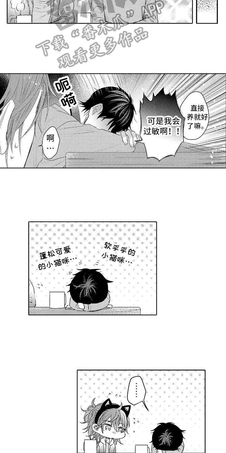 第17话7