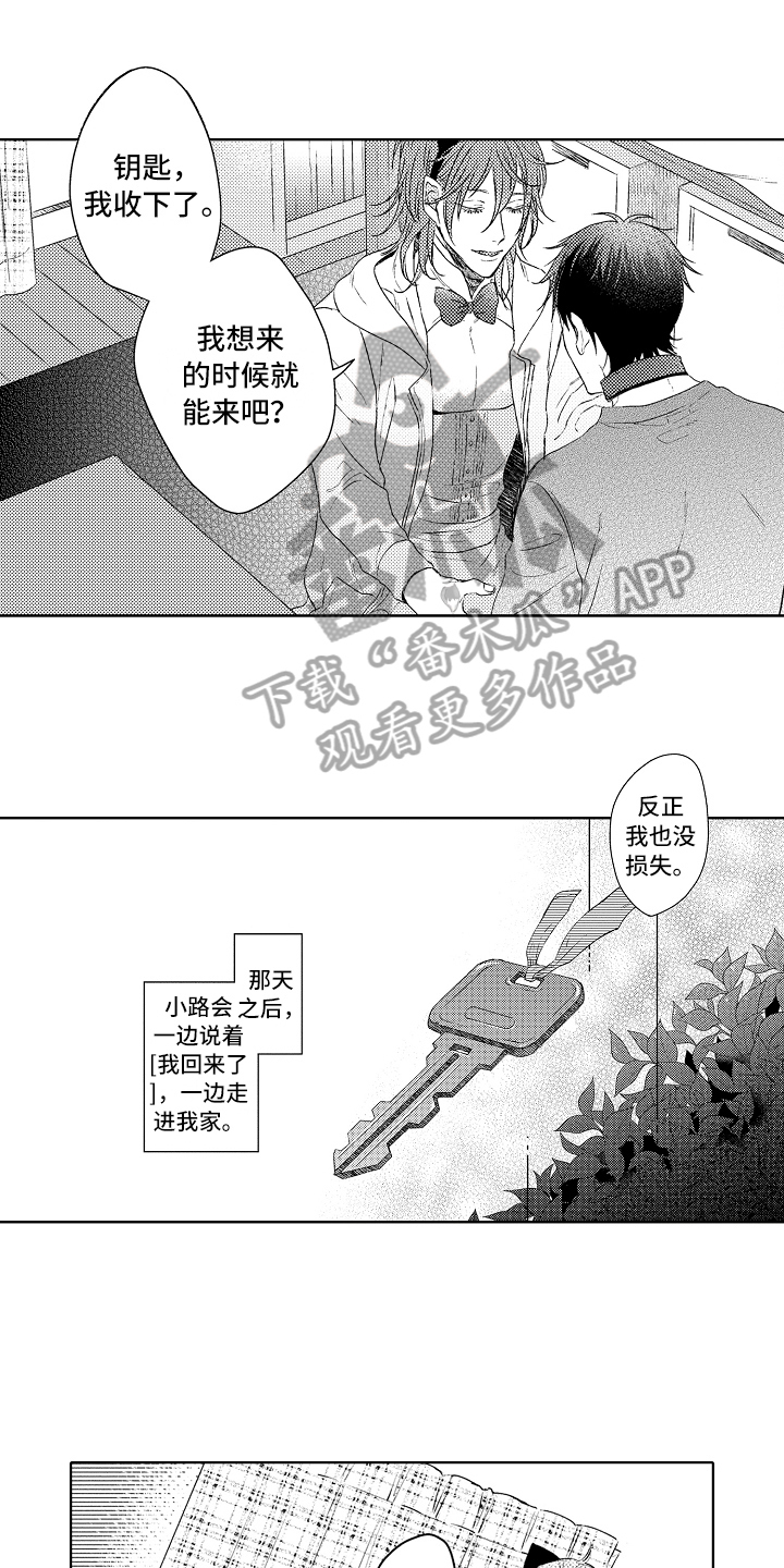 第17话0