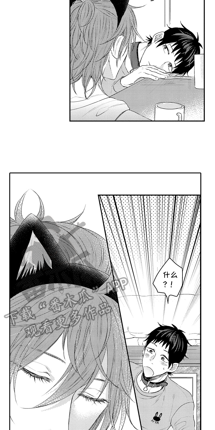 第17话9